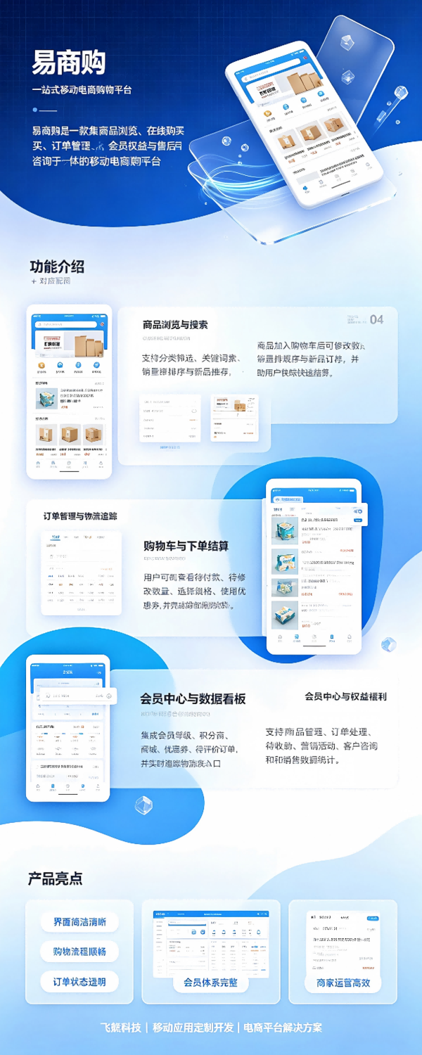 案例展示八(图1)